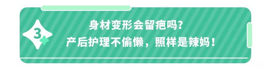 想要了解剖腹产吗？这里有上百个妈妈的真实故事