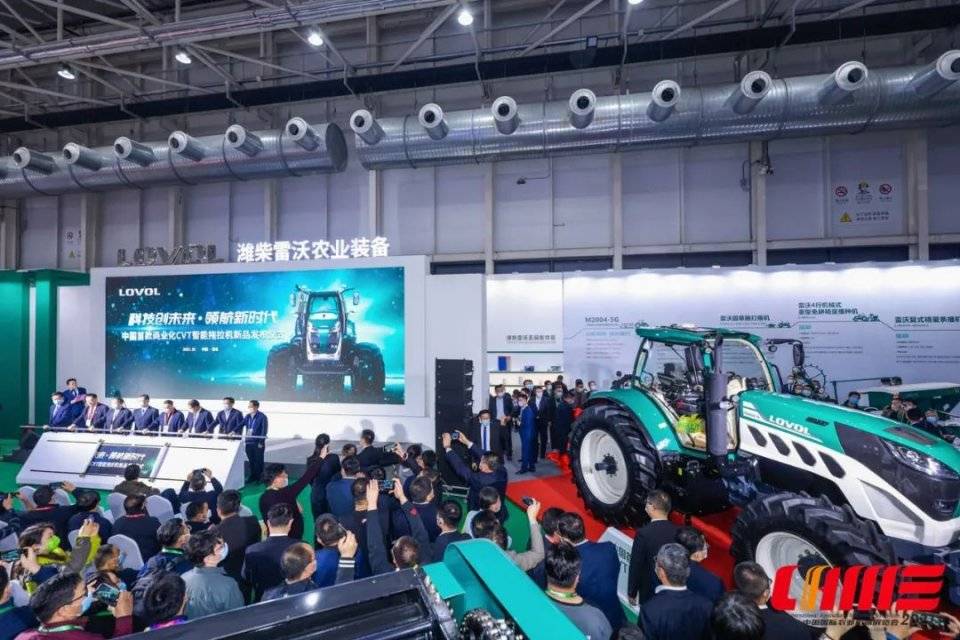 潍柴 雷沃强强联合亮相2021中国国际农业机械展览会