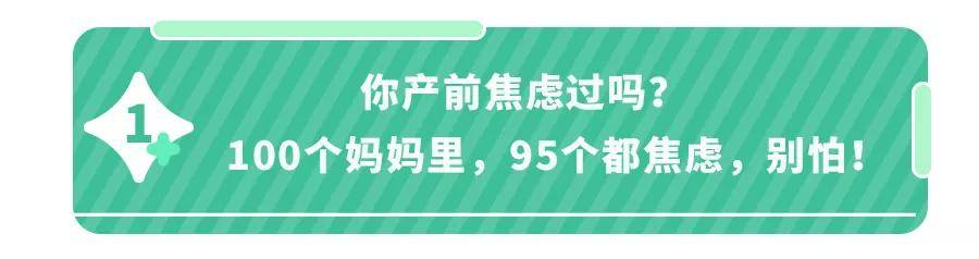 想要了解剖腹产吗？这里有上百个妈妈的真实故事