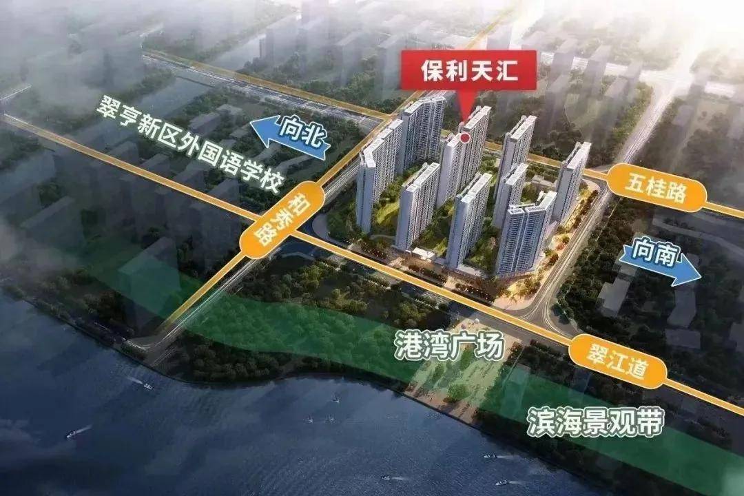 2021中山马鞍岛保利天汇左岸售楼处电话倾力钜献臻萃住宅惊艳亮相