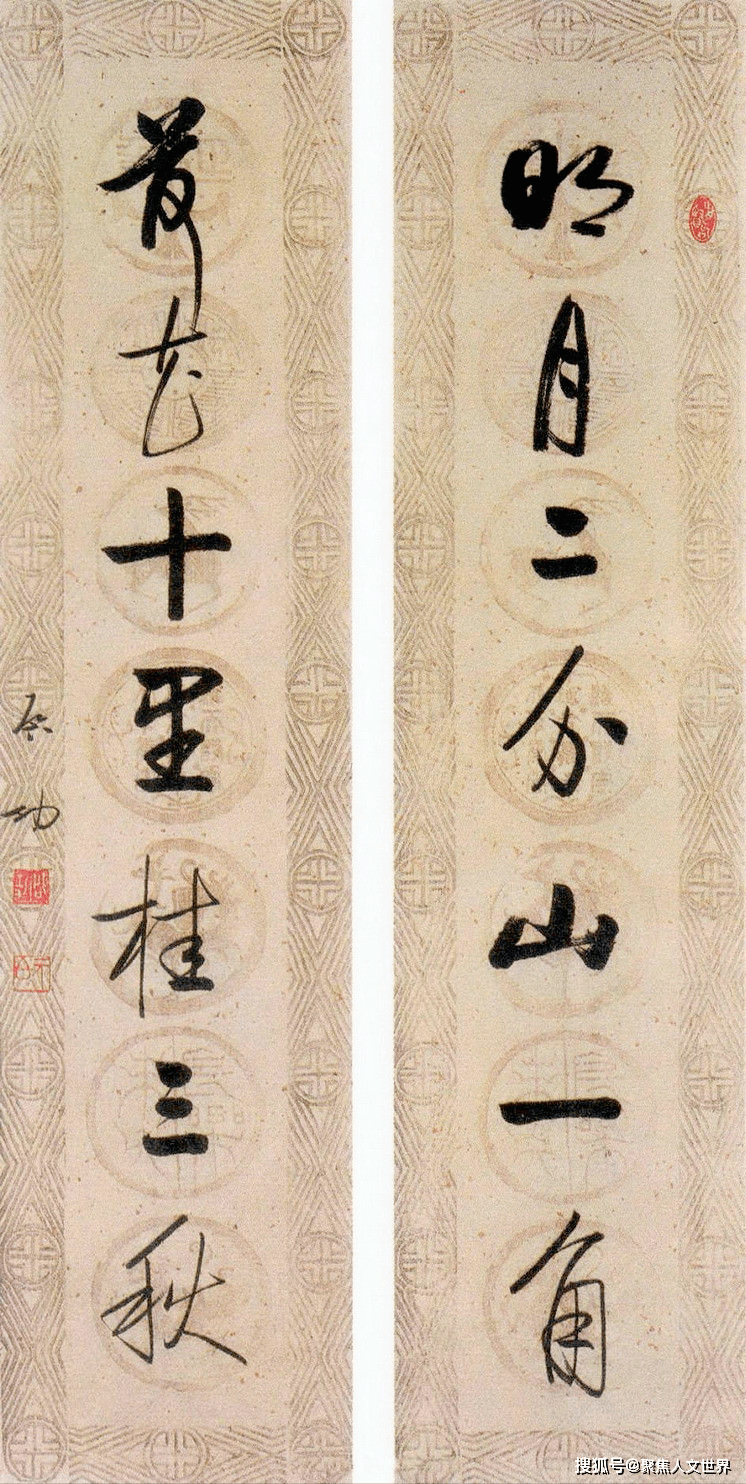 启功名叫爱新觉罗启功,生于1912年,是中国当代著名书法家,他的书法被