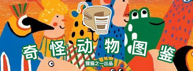 其实这个场景有个重要的错误,那就是公牛其实压根看不见红色.