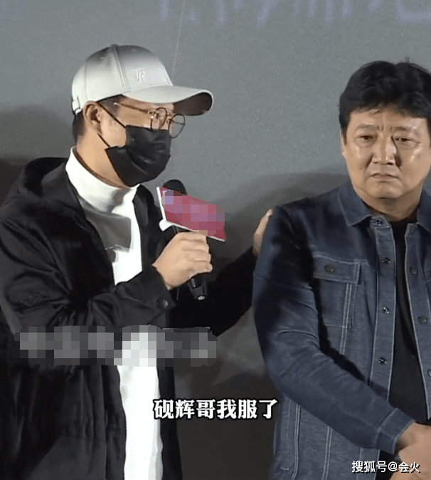 王砚辉上台鞠躬讲述从业感想,称要做个干净的人,被王迅大赞演技_表演