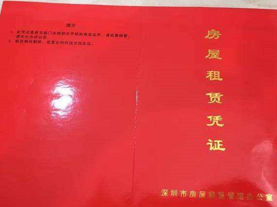 的房屋所有权证书(例如《房地产权证》,《建筑许可证》《规划许可证》