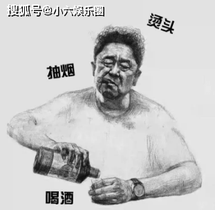 的人应该都知道于谦老师,而且大部分人都会脱口而出"抽烟喝酒烫头"