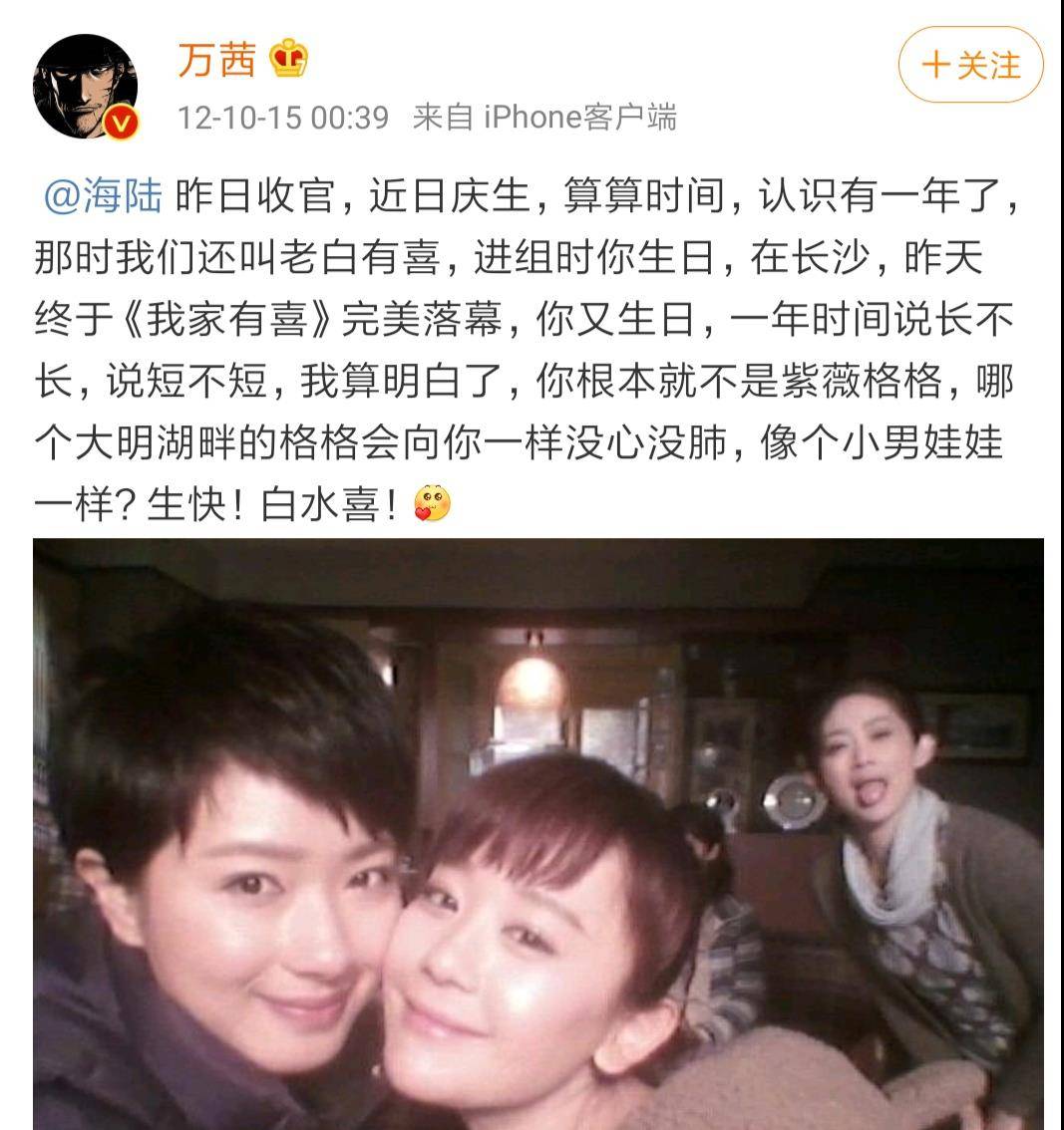 在2010年与毛卫宁合作了第一部电视剧《上海上海》后,毛卫宁答应万茜