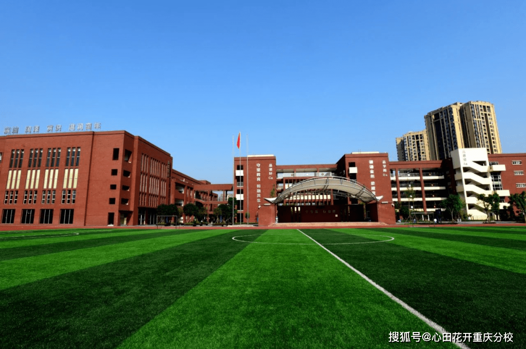 两江新区6所优质学校,招生人数及招生范围曝光!_校区