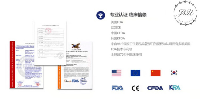 已获得美国fda,欧盟ce,中国cfda,韩国kfda认证