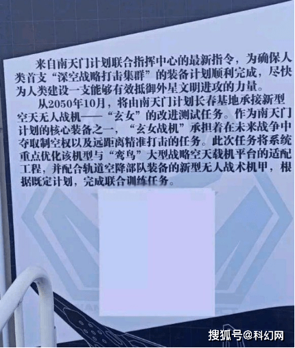 南天门计划到底是什么?局座早就给出了答案