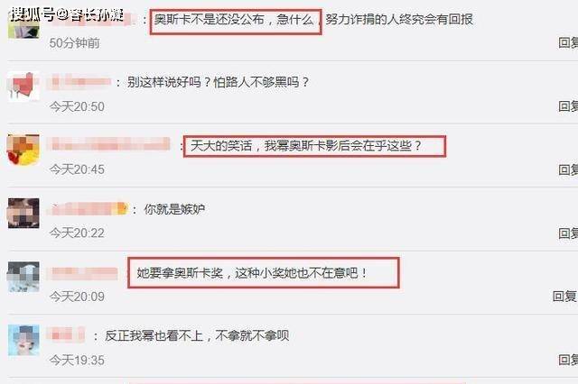 杨幂落选金马奖,演技还被官媒点名批评,网友:她看不上