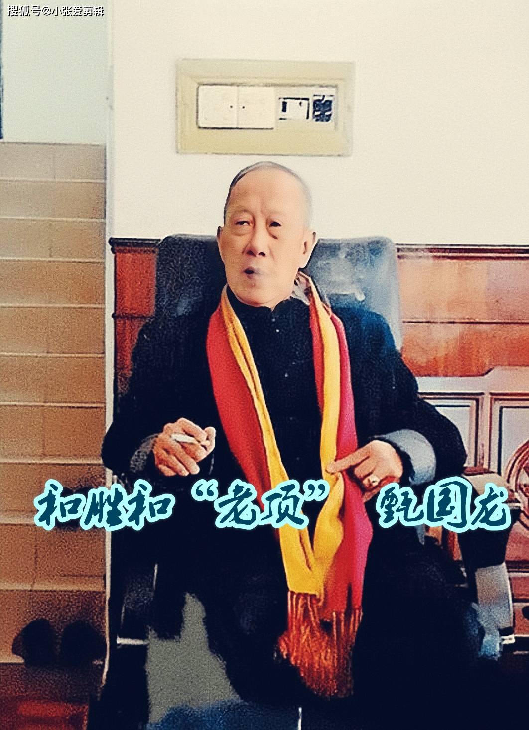 和胜和元老"青面仔,原是名警察,后加入黑道,临死惦记金手表_钟志祥