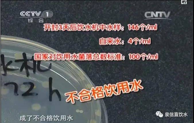 桶装水的八大危害并不比自来水安全