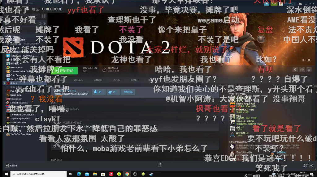 原创dota2-"酸"了?zard吐槽:lgd夺冠了也不可能有edg这么大影响力