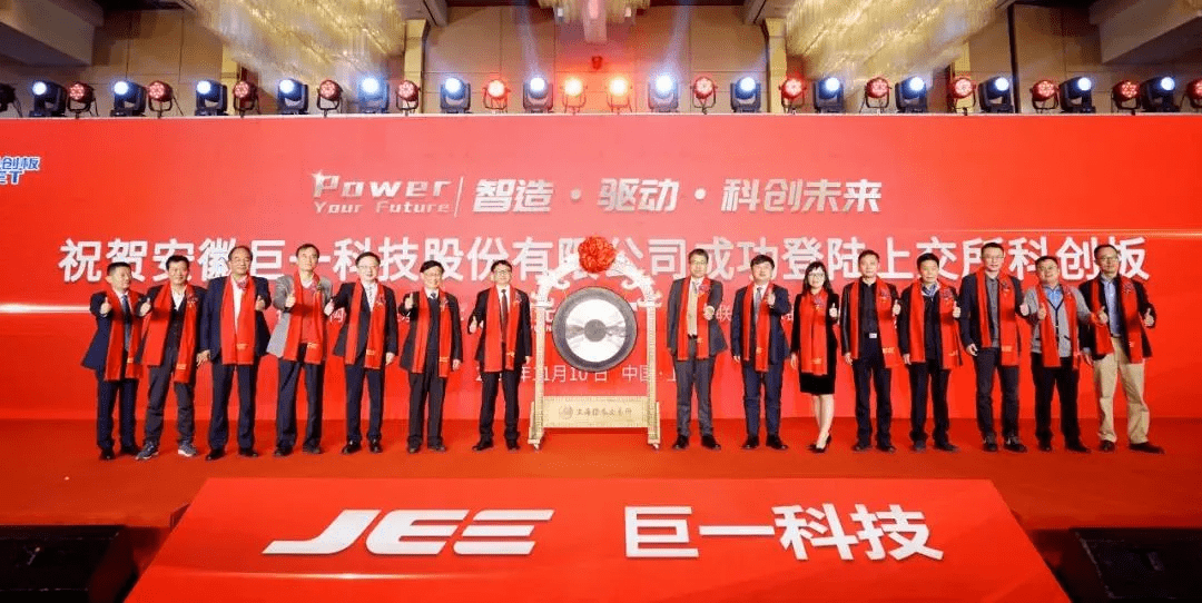 巨一科技科创板上市:市值123亿 严重依赖税收优惠_刘蕾
