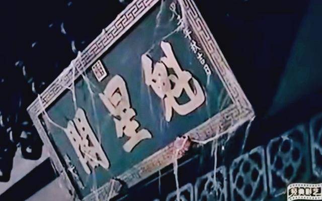 《画皮》:一部六十年代的香港老电影,深刻揭示了人性