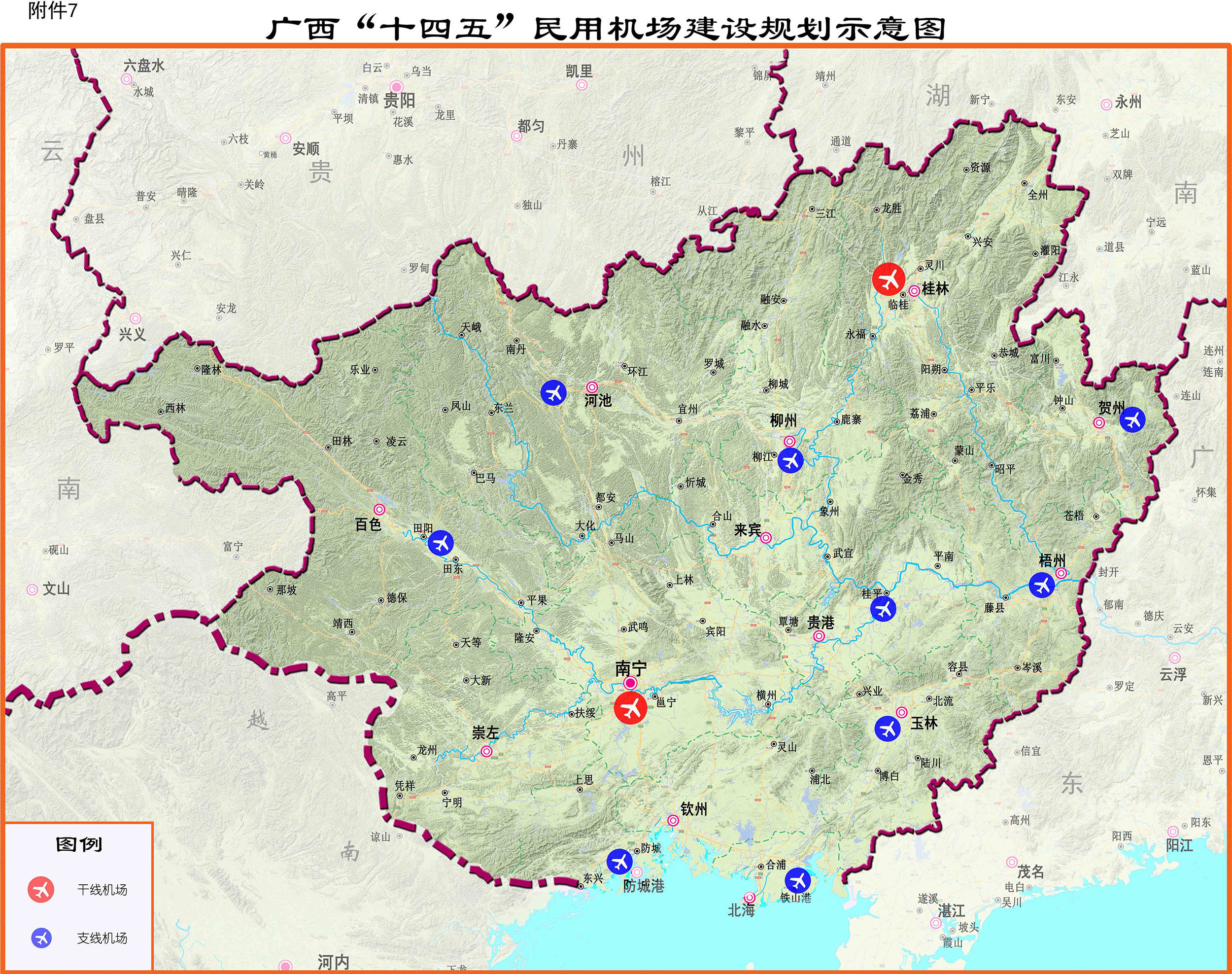 官宣投资超15万亿元广西十四五要建设这些高铁高速