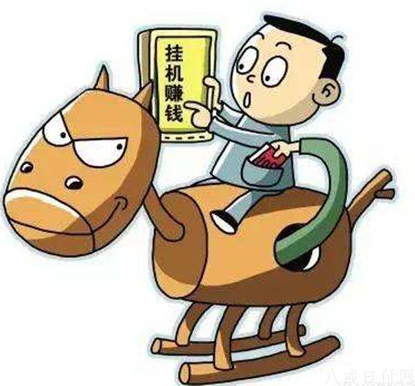 网站自动挂机推广赚钱系统 来自搜狐网