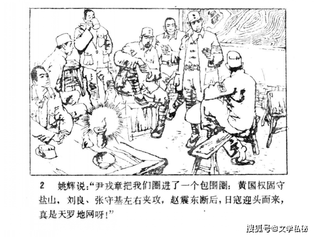 简笔画 手绘 线稿 640_481