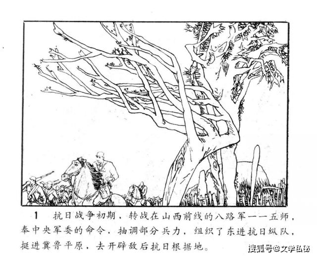 简笔画 手绘 线稿 640_520