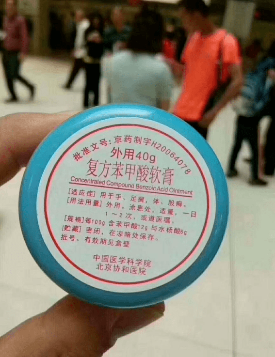 鱼鳞病专用药膏排名鱼鳞皮肤用什么护肤好