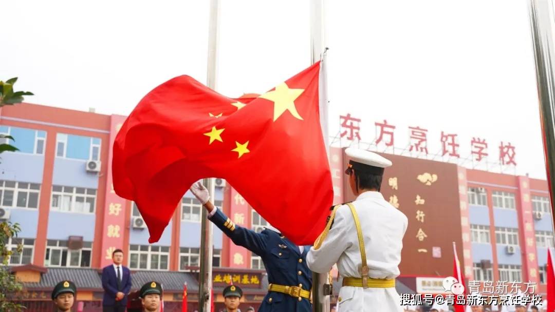 台走去迈着整齐划一的步伐国旗护卫队队员擎着鲜艳的五星红旗眼神灼灼
