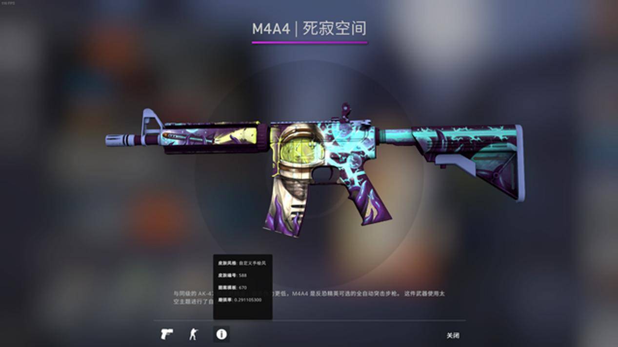 csgo:饰品磨损度会不会发生变化?不亏钱最重要!