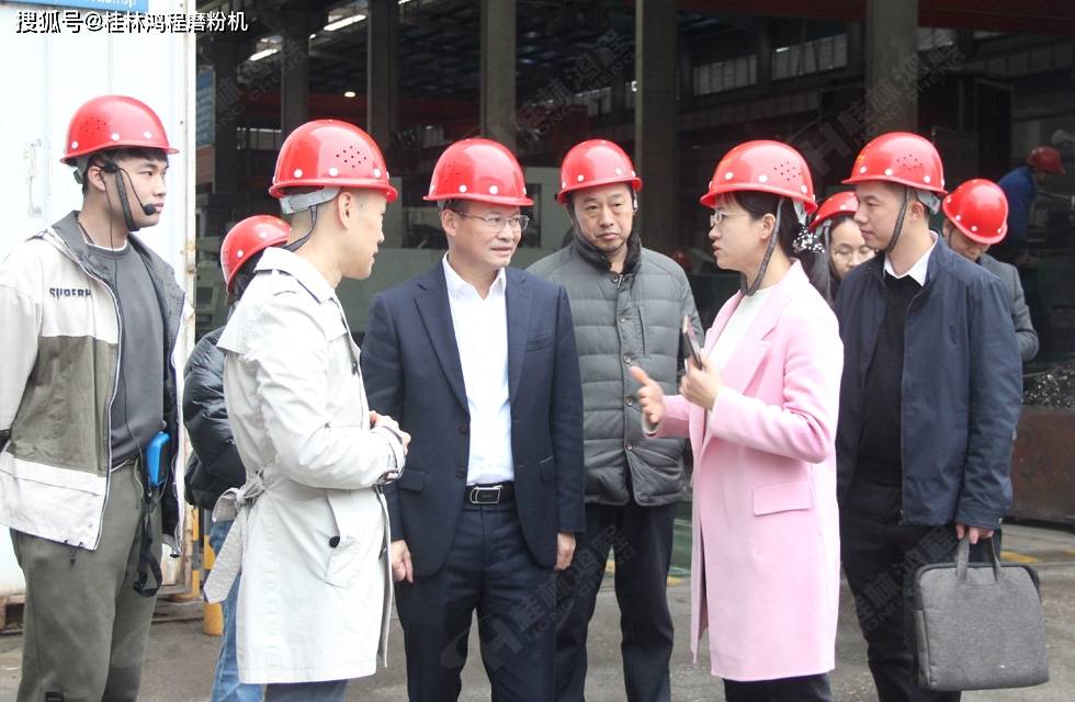 热烈欢迎桂林市副市长蒋春华一行人莅临桂林鸿程调研指导