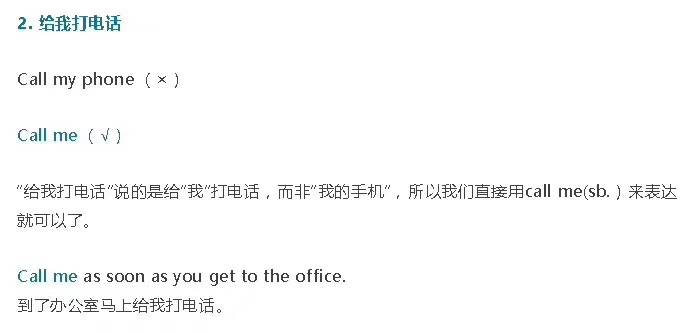 美国电话语音提示英文是什么 美国电话语音提示英文是什么