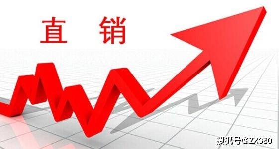 直销企业q3收入:康宝莱14亿刀 如新6.4亿刀