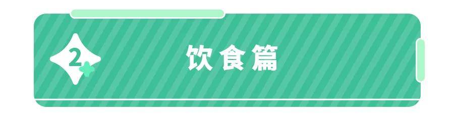 10个宝妈9个踩雷的＂哺乳期谣言＂,让你变丑、变胖！