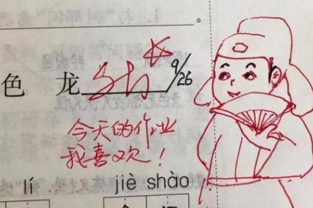 90后老师判卷方式火了,手绘表情包相当可爱,网友纷纷点赞支持