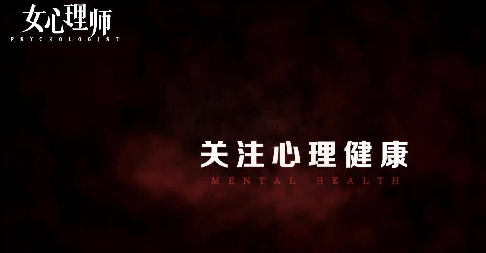 原创杨紫《女心理师》开播,6位实力派加盟,3大看点,有爆款潜质