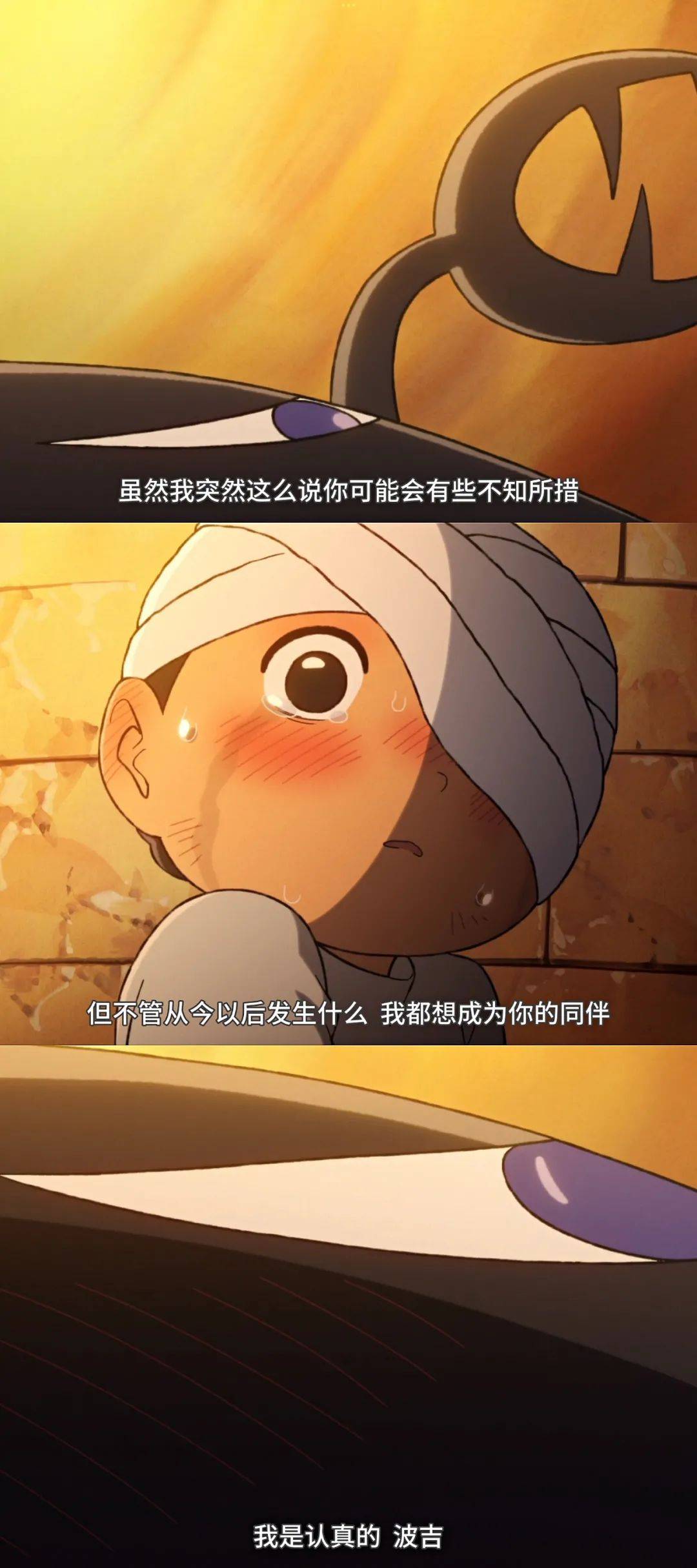 5,被赞年度神作《国王排名》好哭在哪里?_波吉