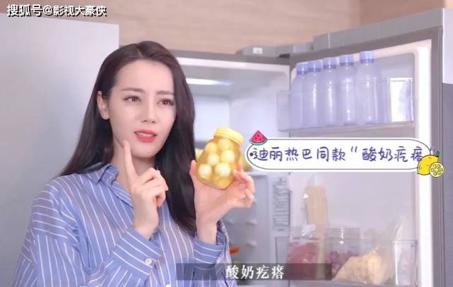 原创迪丽热巴爱不释手的酸奶疙瘩真的很难吃粉丝吃完却说要脱粉了