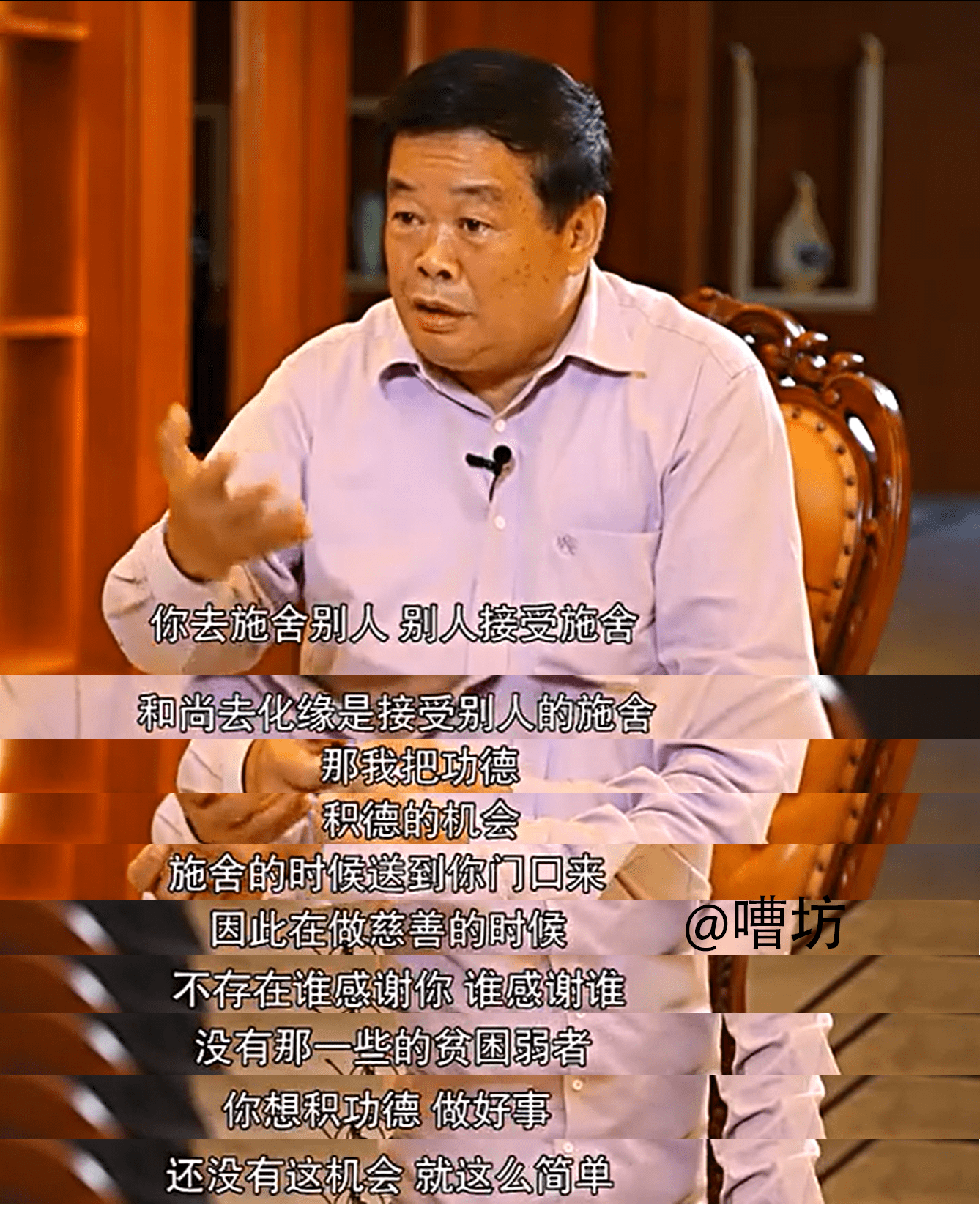 曹德旺:哦,你是说陈光标?主持人问:还有一个中国也去美国做慈善了.