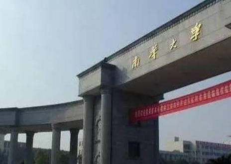 原创湖南省同城高校,南华大学和衡阳师范学院南岳学院