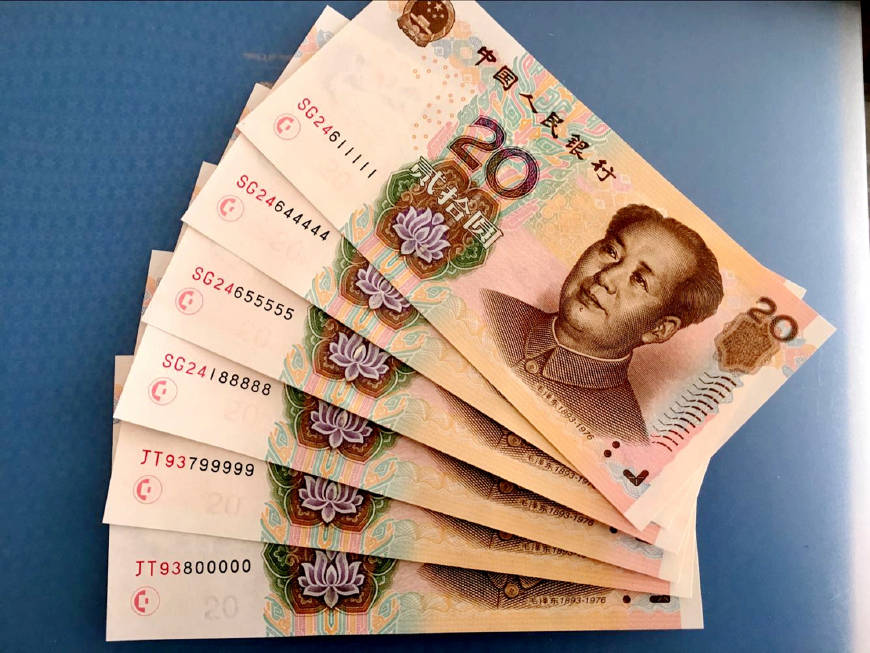 20元人民币有两个版本,如果出现这种号码,单张价值300