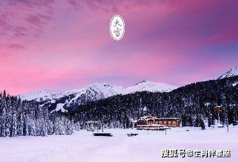 形容大雪的诗句