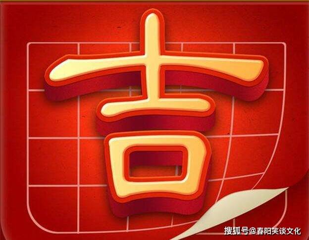 12月吉星高照好运来,财富找上门的三生肖