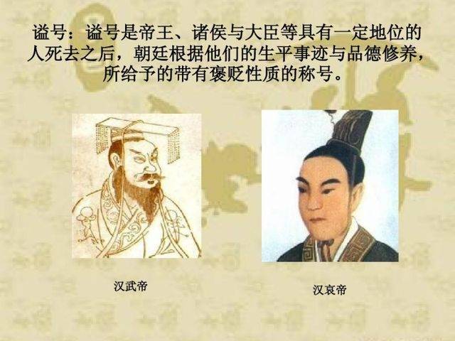 刘邦到底叫太祖还是高祖庙号和谥号分不清一口气带你读懂区别