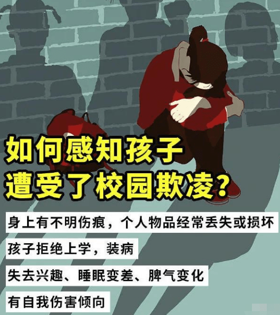原创石家庄高邑某中学发生校园欺凌事件打人者叫嚣再敢给我报警