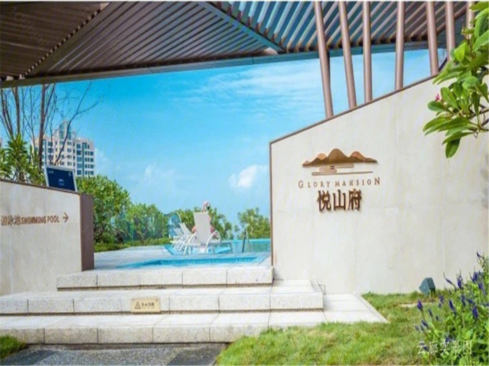 峨眉悦山府|低密低容,品质度假区.