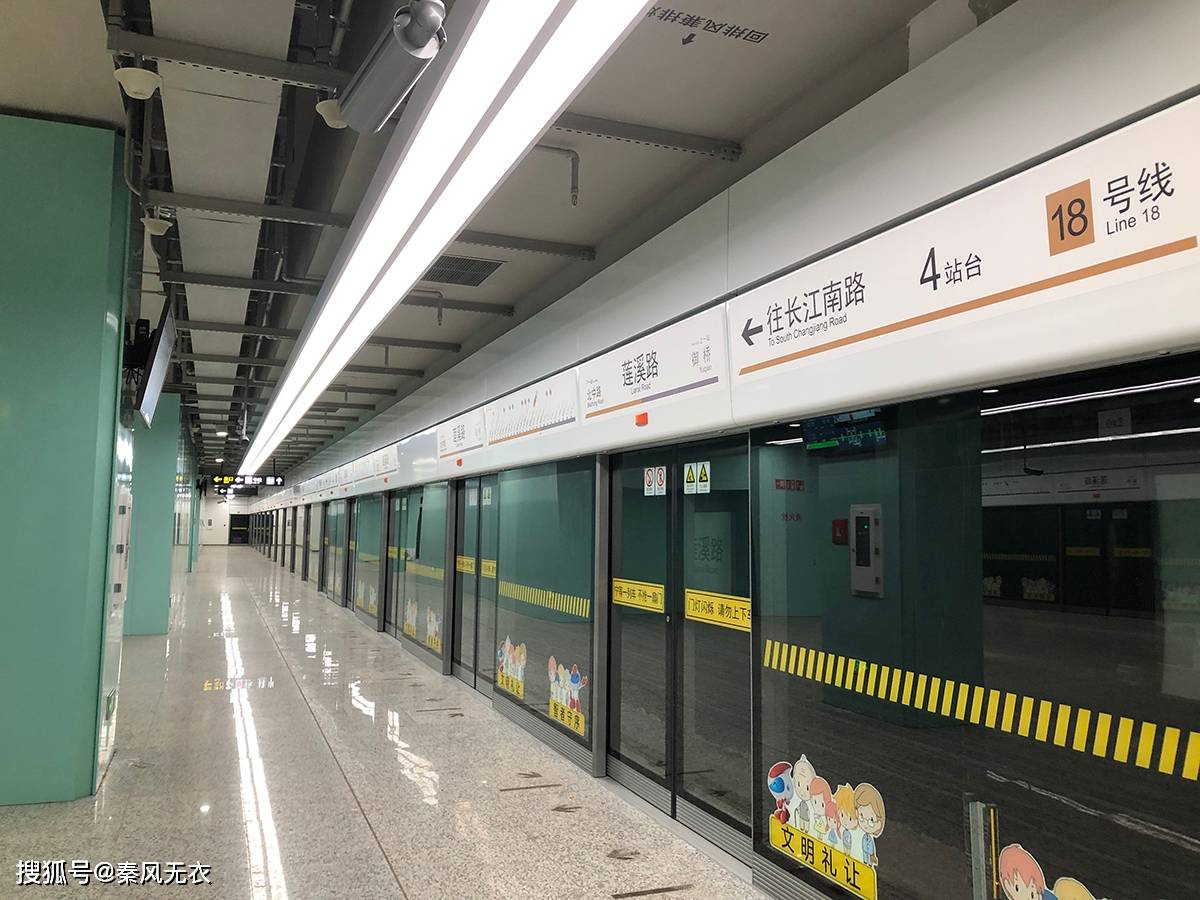 原创上海地铁18号线建设收官高颜值车站抢鲜看赞