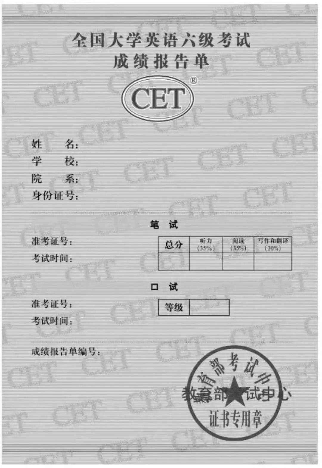 70%文科生都考,比四六级证书管用