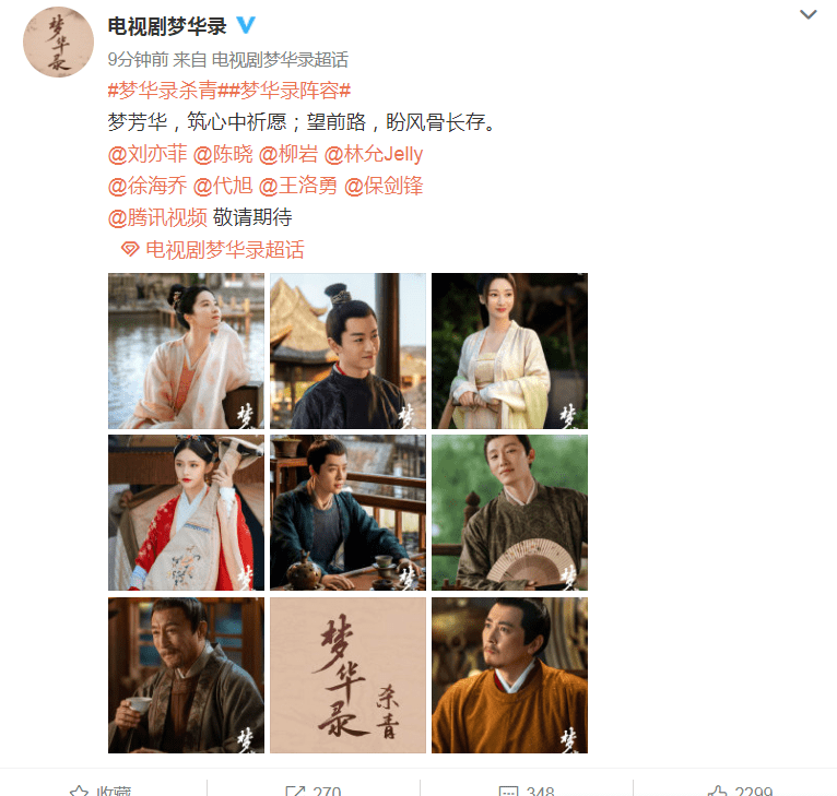 梦华录导演 来自搜狐网