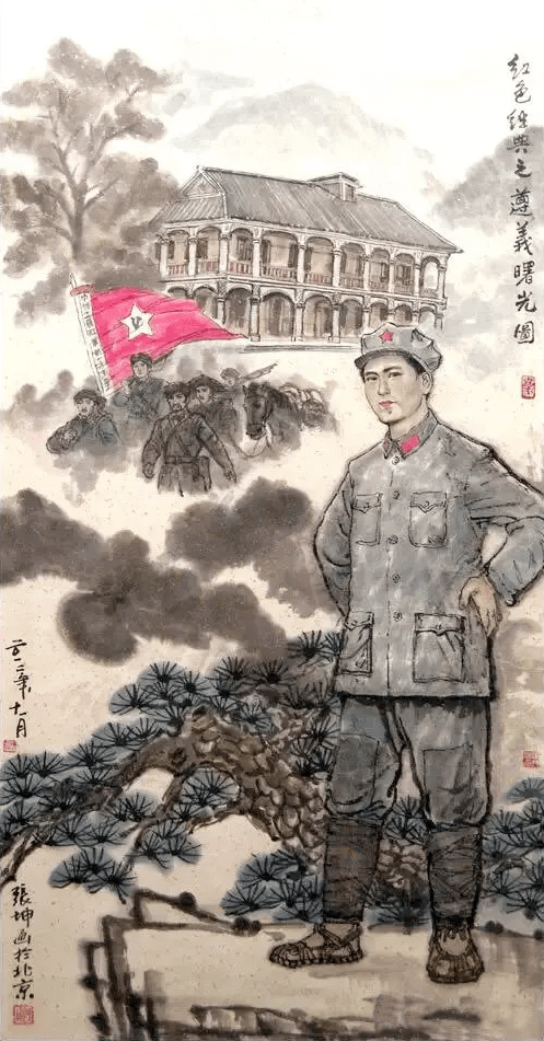 张坤创作的"红色经典"绘画作品—遵义曙光.