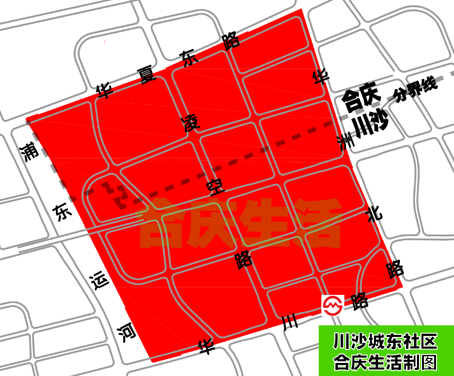 川沙城东社区控详规划局部调整获批复详情,包含合庆和