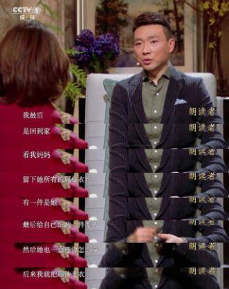 康辉首登《朗读者》情绪失控,坚持丁克22年,挚爱离去成一生遗憾_董卿_