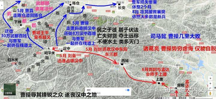 定军山上成功劳:奠定三国鼎立格局的汉中之战