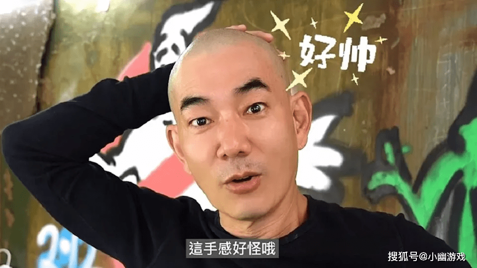 原创任贤齐睽违20年剃光头!曝失业半年真相网惊:太敬业